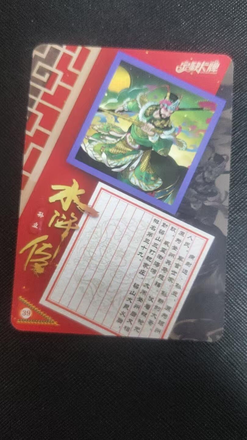 【持续收拍品】-琦卡当当铺～第38期★★~支持寄存★★~【9点40结束】扫码加群抽[包邮券]~