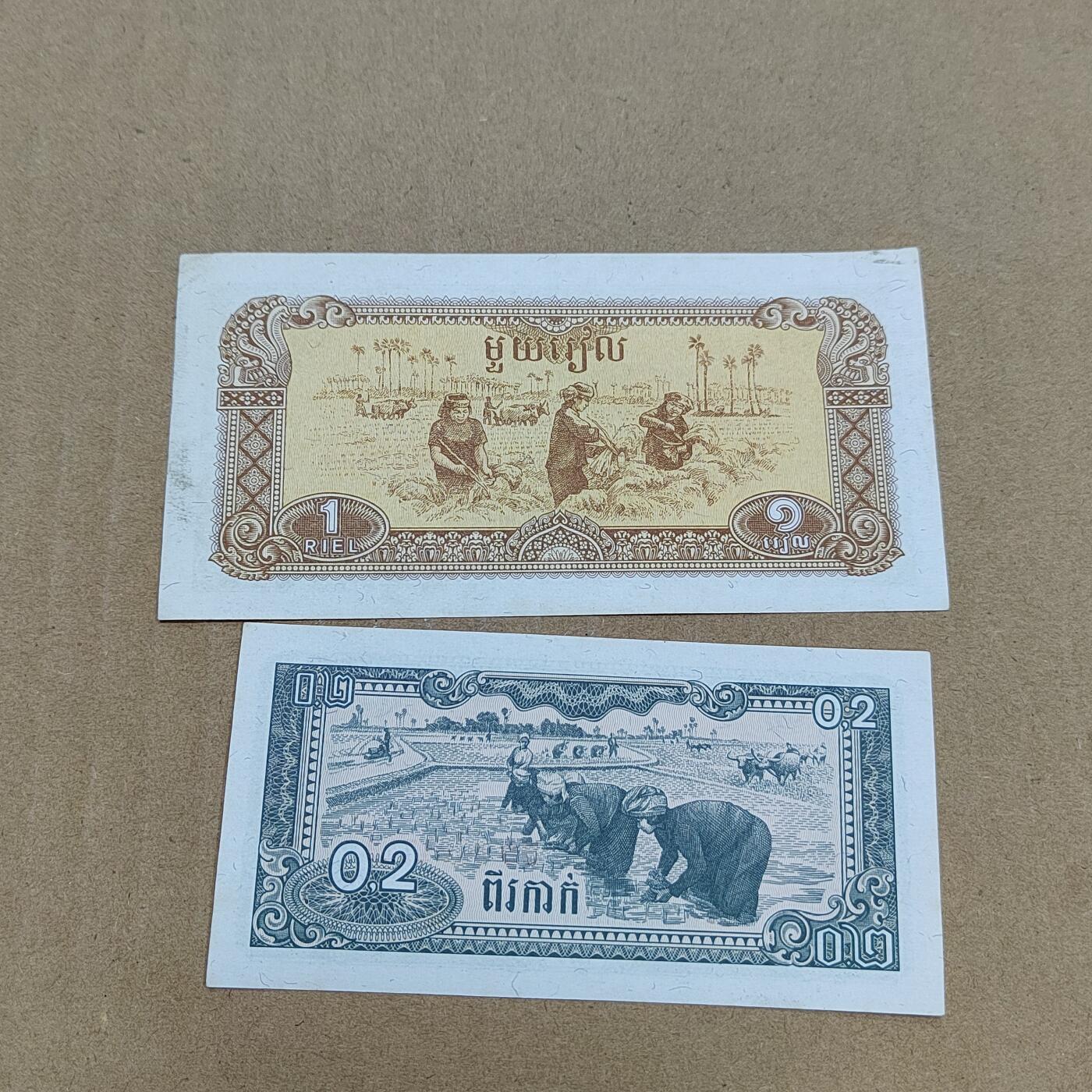 PCAI钱币  25-787  纸币邮票证章古钱铜元小专场