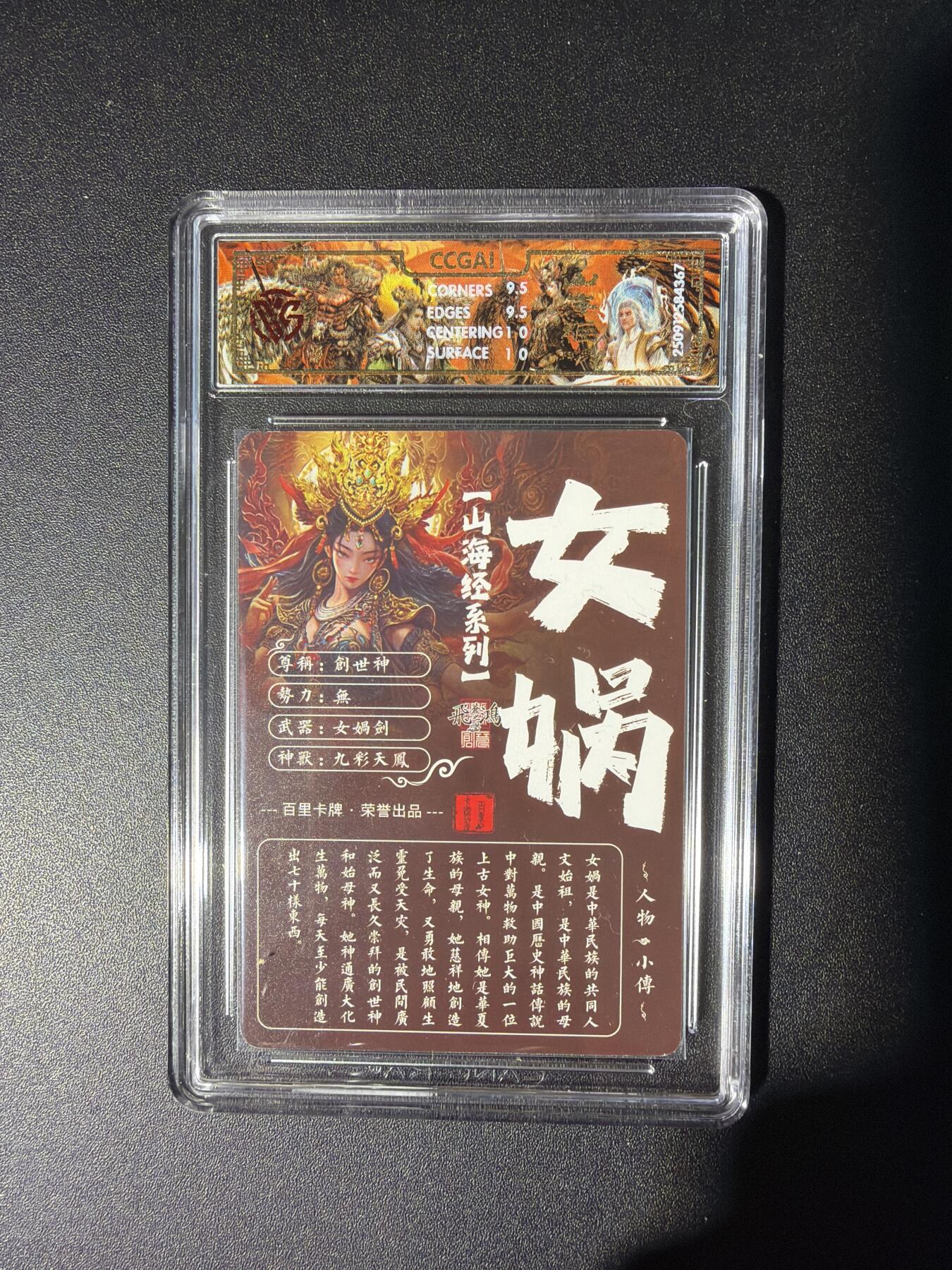 NO.28 好又多金牌大场，每周一站式配齐，方便凑单！（周6晚9点截拍，卖家送拍0抽成！） 百里 山海经 苍之飞鸿 女娲 光刻 10G