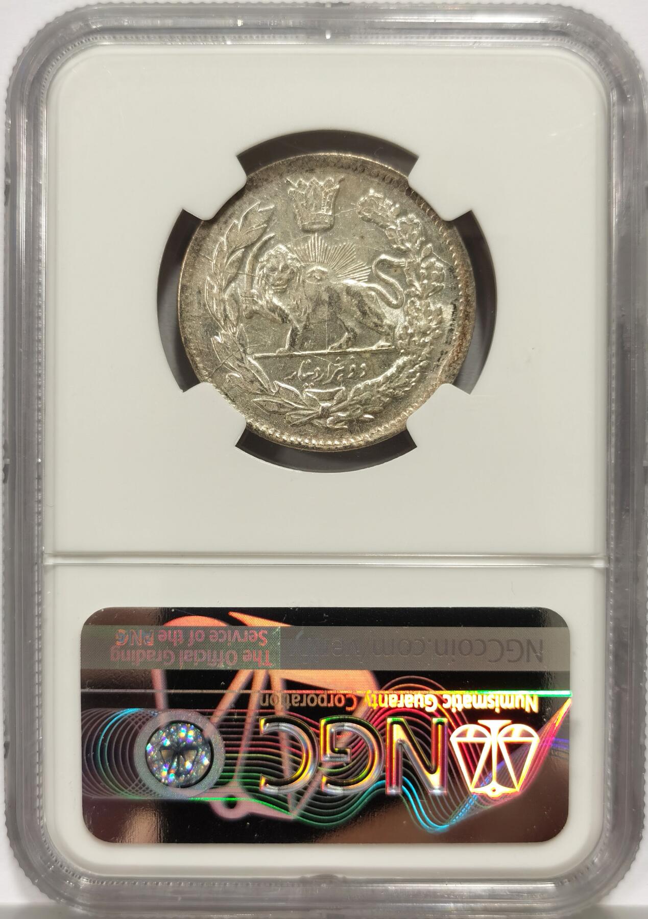 博洋堂“芳菲春韵”3月精品大拍专场暨第166期（全场包邮） NGC MS61 伊朗AH1344/34年（1925年）艾哈迈德·沙2000D大银币，MS难得。