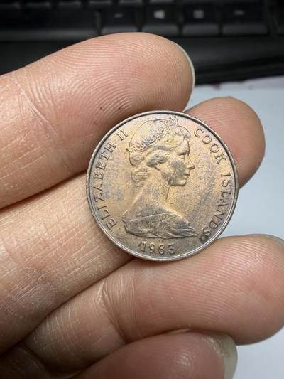 2026年集古藏今外币拍卖第三期-第8场—（总第318拍），可以寄存60天，满160元包邮。 - 1983年库克群岛2分