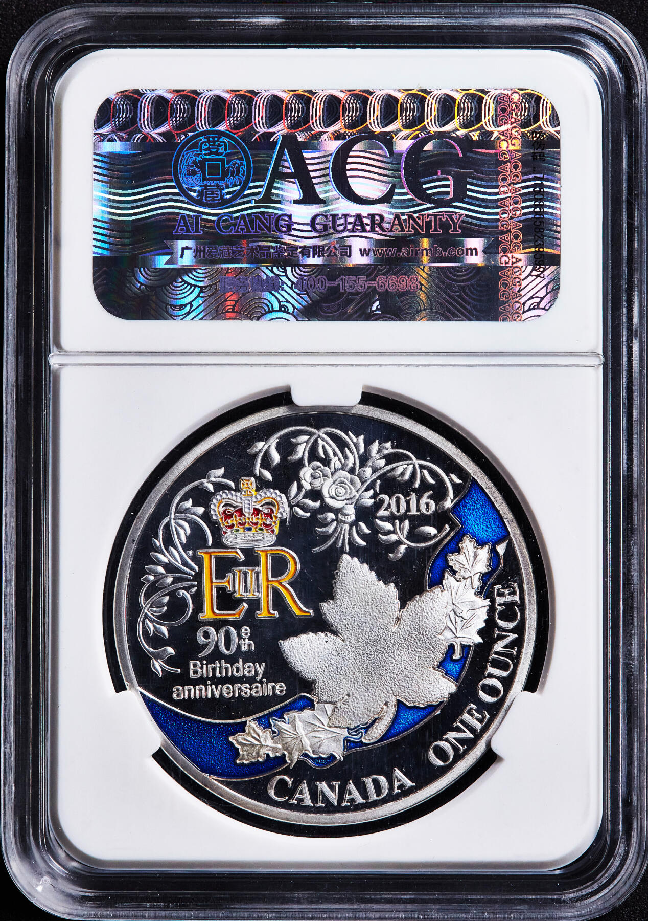【俄甄集藏】2026年(050)04-01星期三 晚 19:30 全场包邮 加拿大（国内后铸）2016年纪念伊丽莎白二世90寿辰镀银彩绘精制纪念章，爱藏 MS69，重29.3克