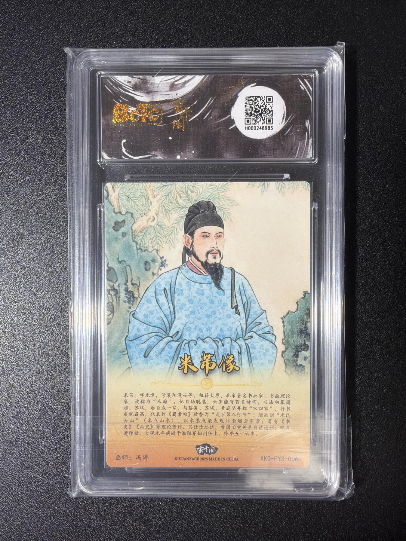 NO.28 好又多金牌大场，每周一站式配齐，方便凑单！（周6晚9点截拍，卖家送拍0抽成！） 【爆金】玄卡阁 冯涛 米芾 粗闪