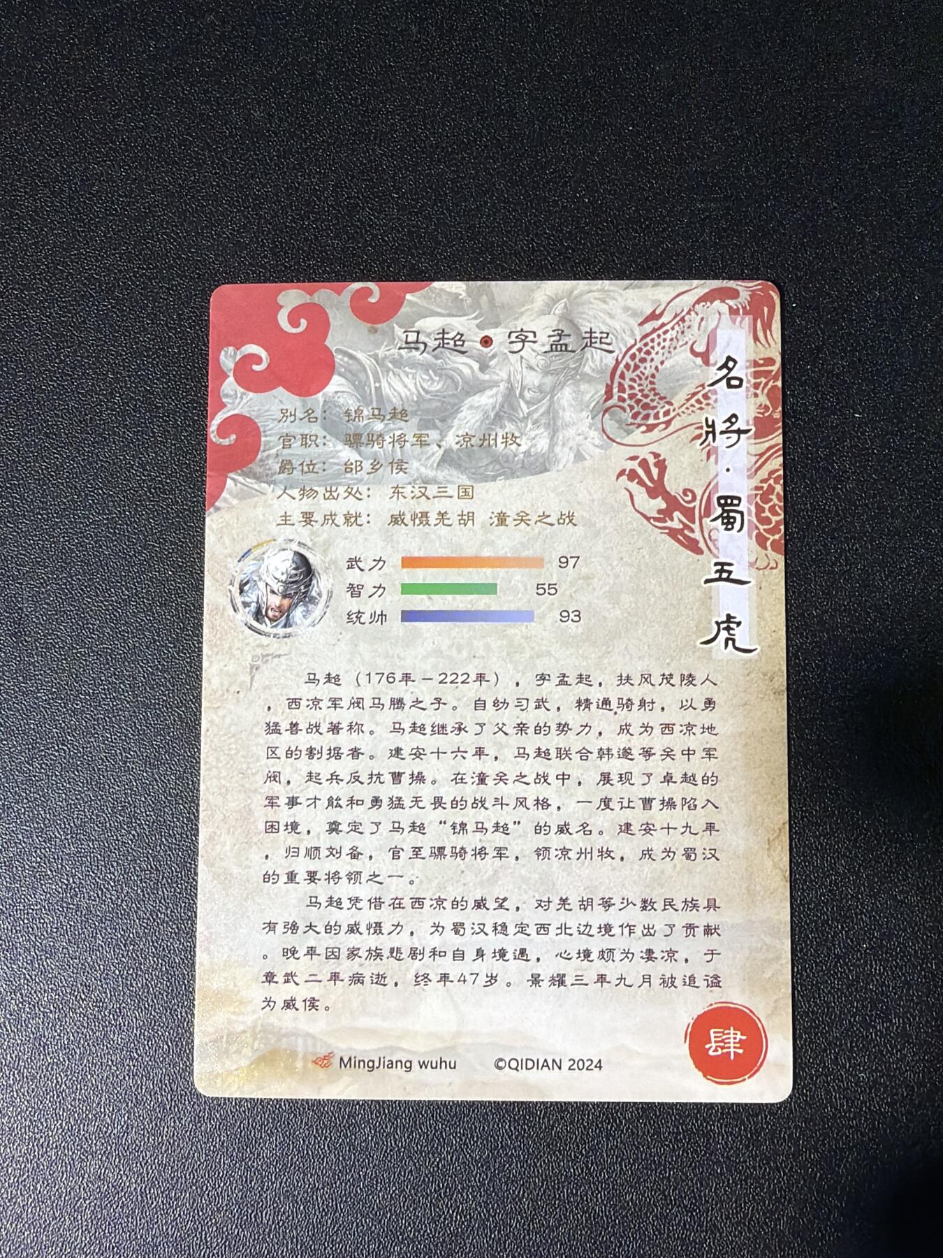 NO.28 好又多金牌大场，每周一站式配齐，方便凑单！（周6晚9点截拍，卖家送拍0抽成！） 奇点 马超 粗闪