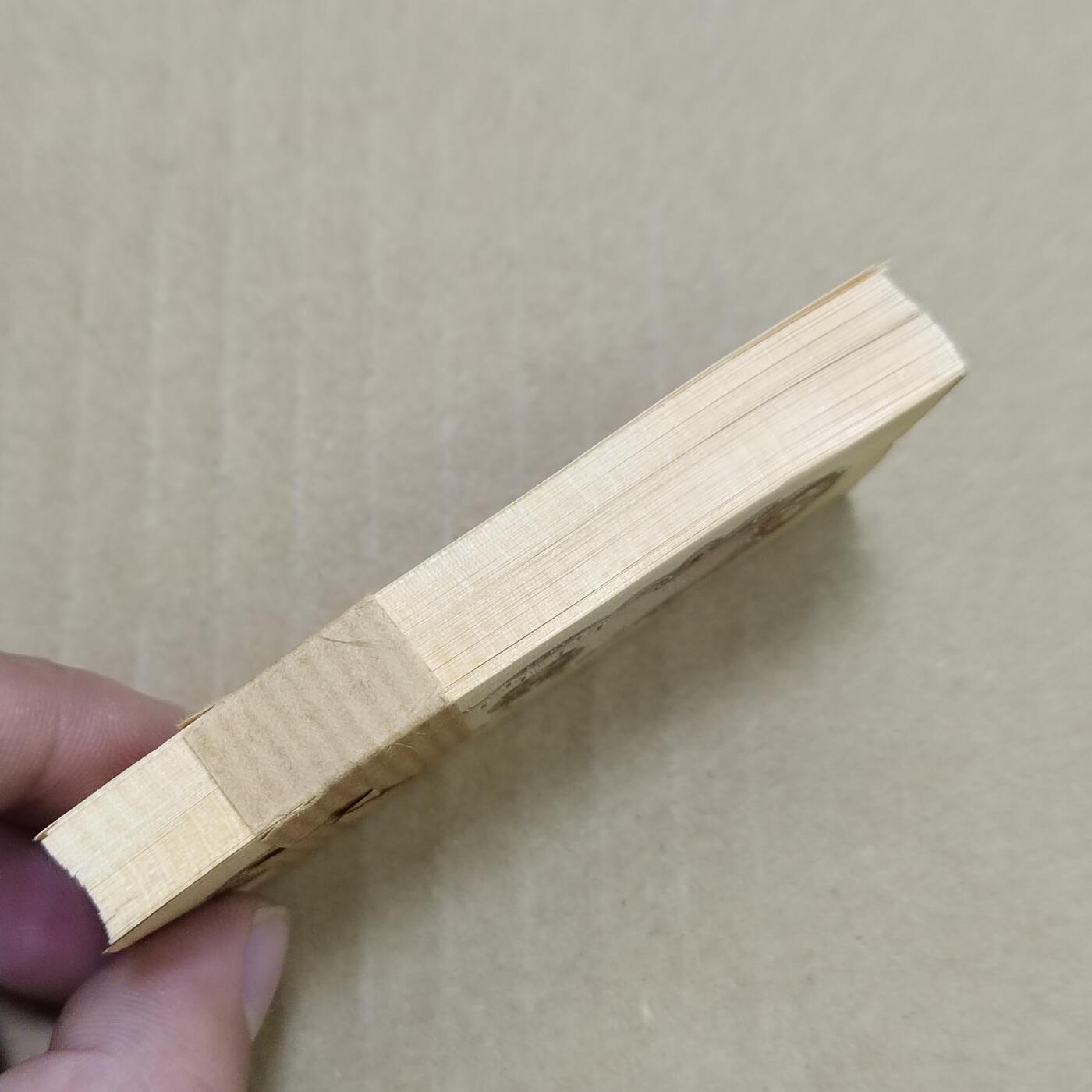 PCAI钱币  24-786  纸币邮票证章古钱铜元小专场 一分一刀