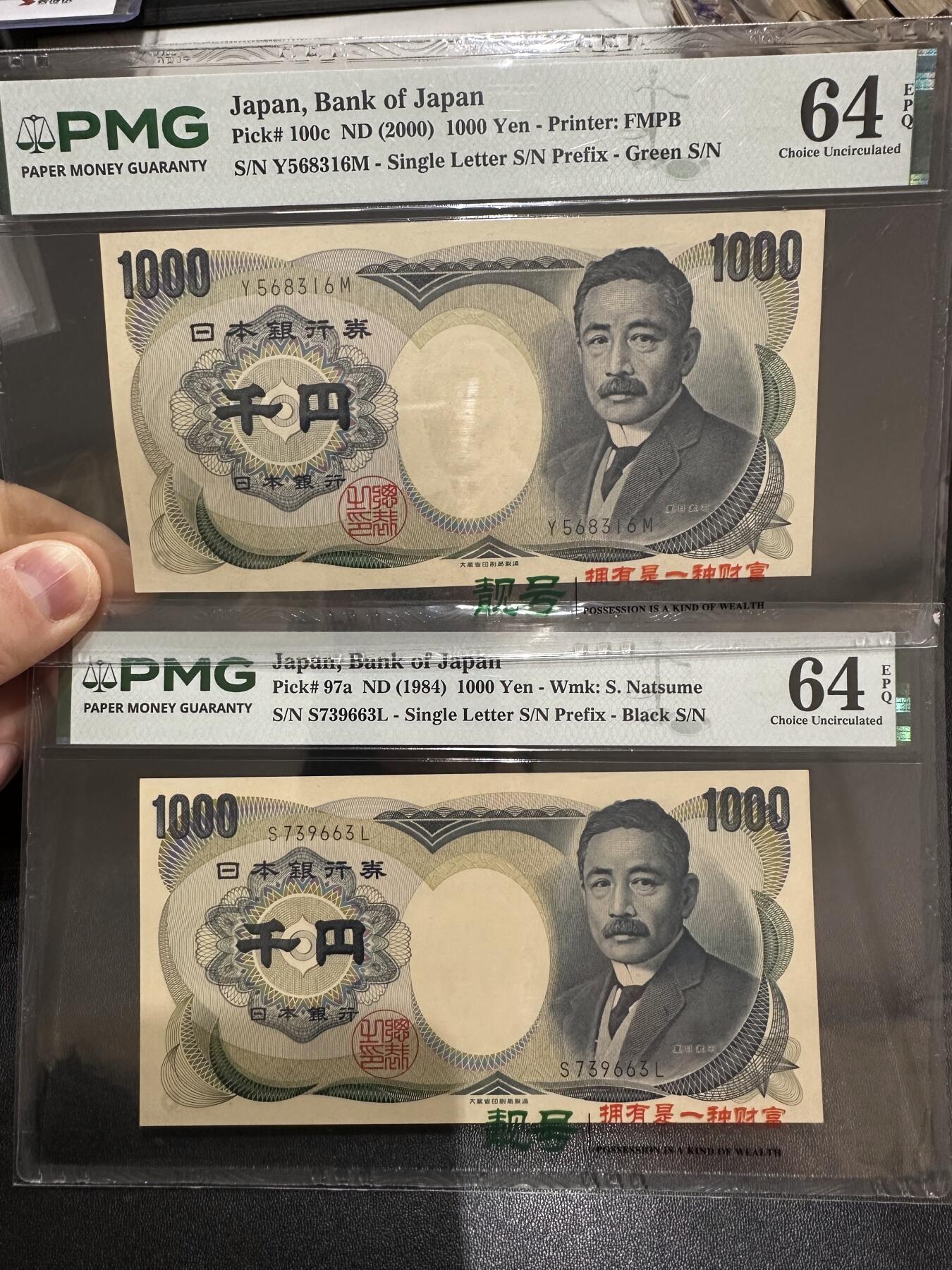 《外钞收藏家》第六百二十期（畅拍场）（长期征集拍品、欢迎藏友们联系合作）