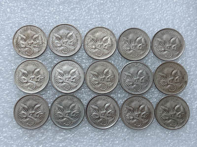 第一海外回流一元起拍收藏 散集专场  第305期 - 澳大利亚5分硬币 15枚