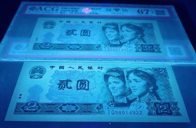 龙头藏品802IQ首发冠绿钻标十一组