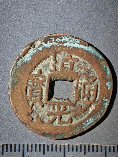 122期新疆红钱粟特钱币丝路钱币专场 - A钱币版式