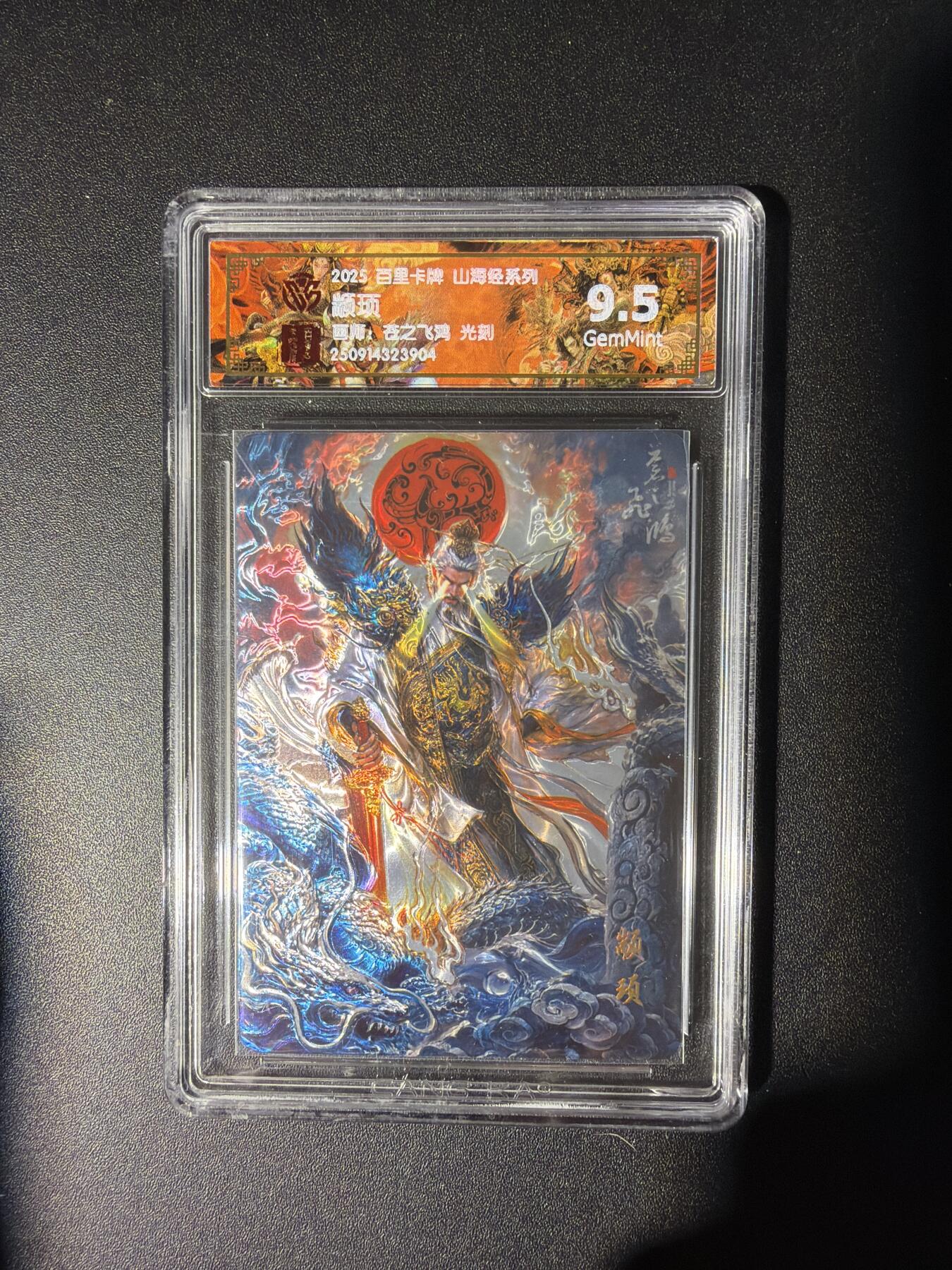 NO.28 好又多金牌大场，每周一站式配齐，方便凑单！（周6晚9点截拍，卖家送拍0抽成！） 百里 山海经 苍之飞鸿 颛顼 光刻 9.5G