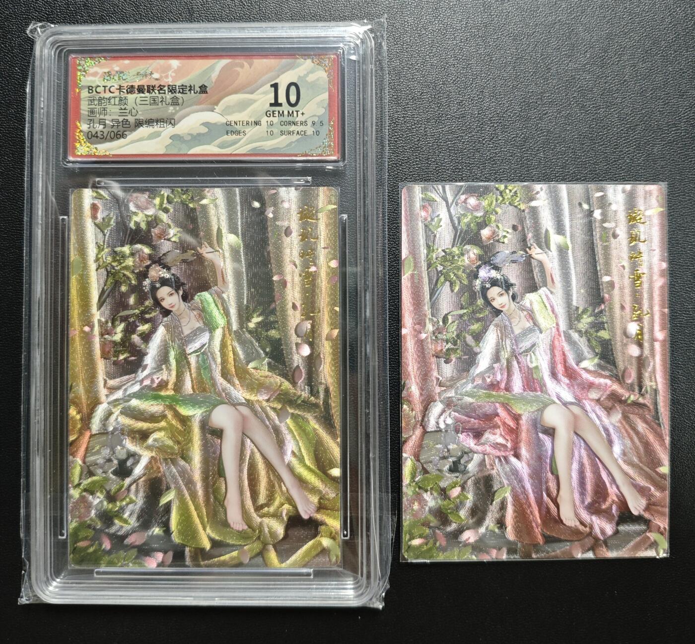 天玑星卡拍第181期《3.26周四截拍》持续收拍收评中 满赠卡需备注