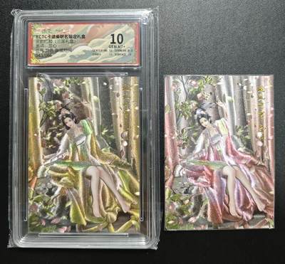 天玑星卡拍第181期《3.26周四截拍》持续收拍收评中 满赠卡需备注 - 卡德曼 武韵红颜(三国礼盒) 兰心 孔月 异色 043/066 粗闪 保粹10+背卡 孔月一张