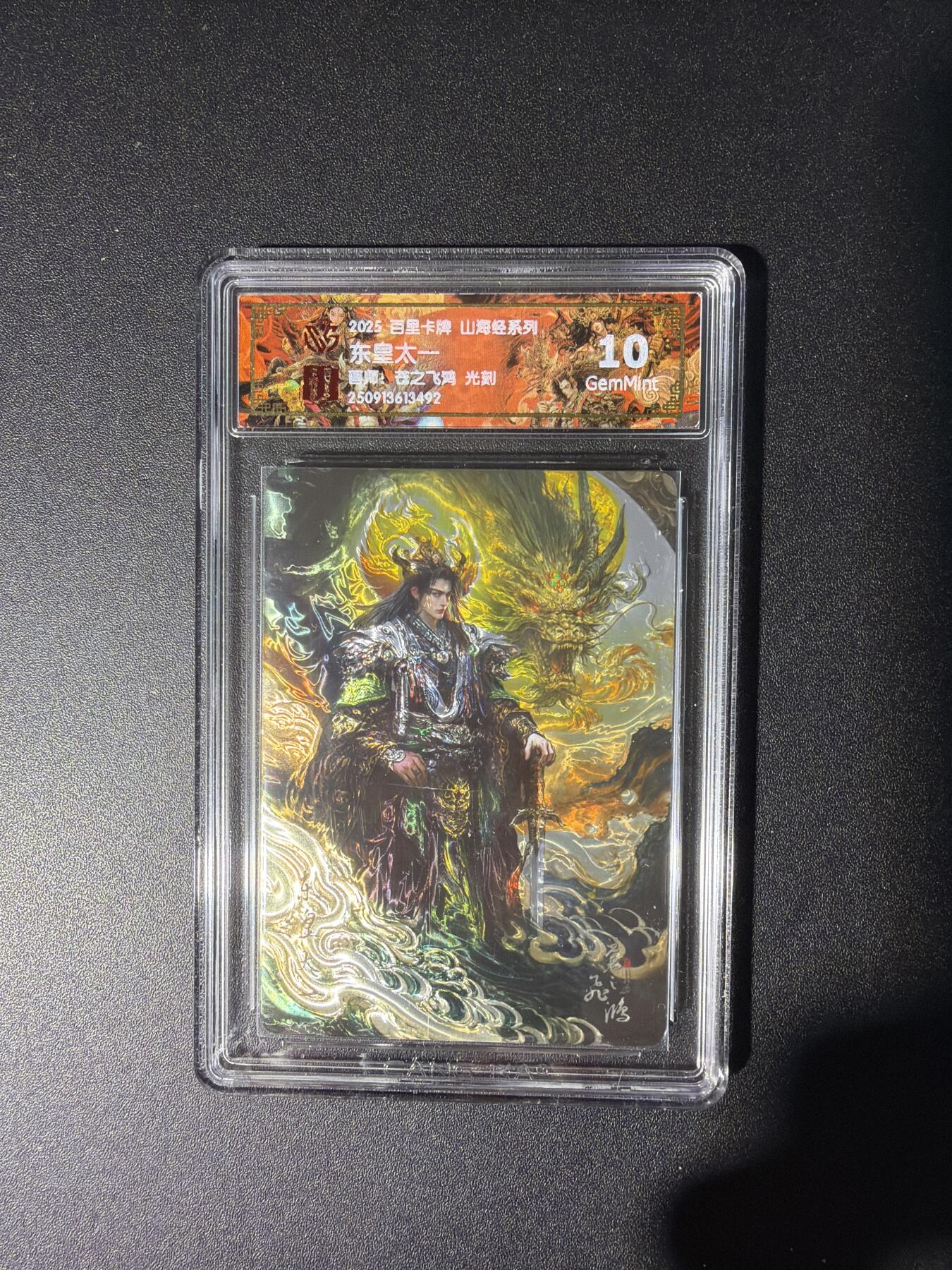 NO.28 好又多金牌大场，每周一站式配齐，方便凑单！（周6晚9点截拍，卖家送拍0抽成！） 百里 山海经 苍之飞鸿 东皇太一 光刻 10G