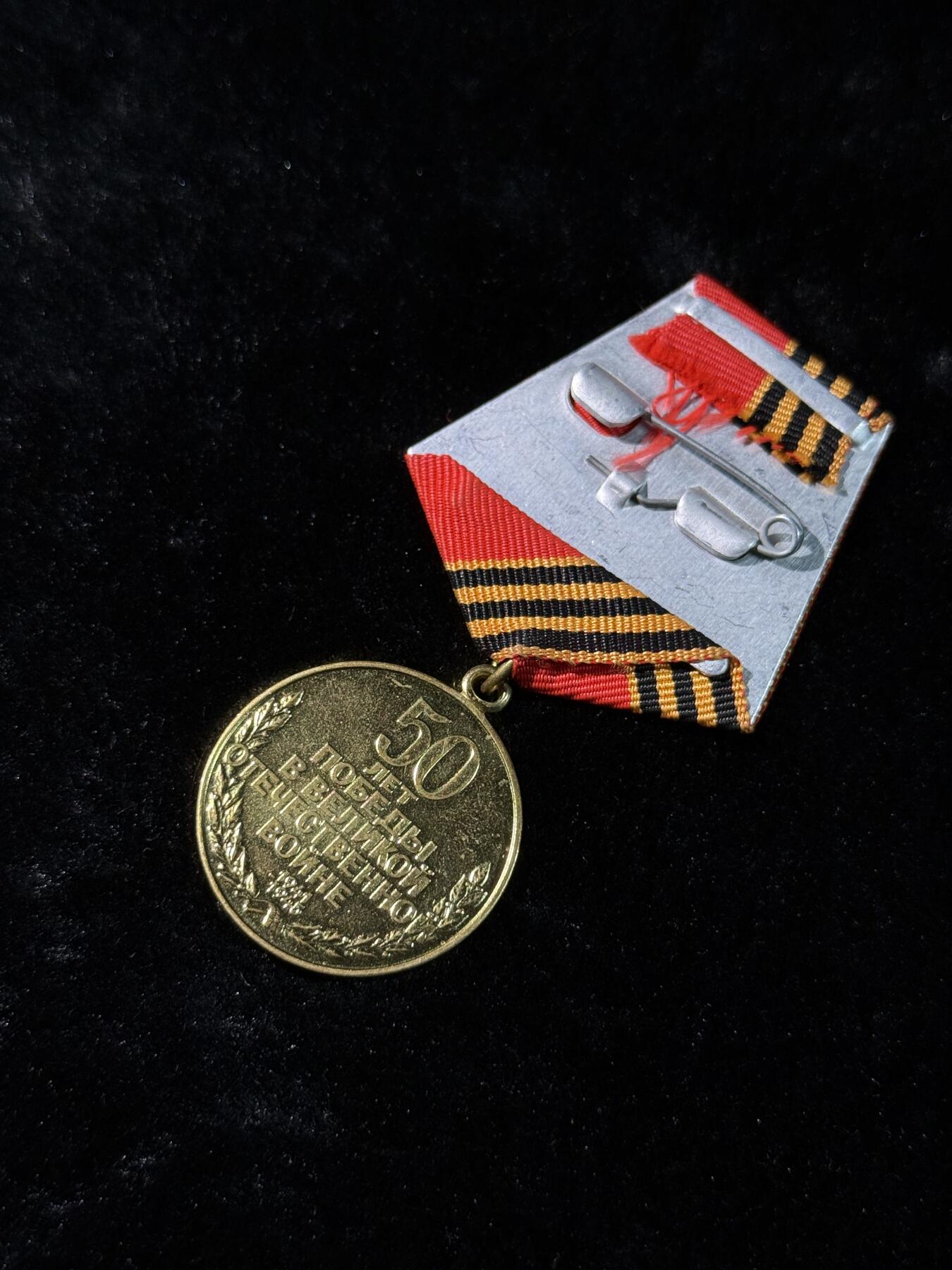 戎马世界章牌大赏，第112期 卫国战争胜利50周年奖章