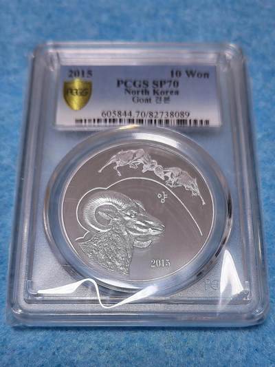 3月24日 🌏全球币章 - 大珍品：2015年 朝鲜《乙未羊》盘羊（大角羊）10元 铝质 精制 纪念币 加“样品”字样版（珍稀度远高于普通无加字版）发行50枚 PCGS-70满分