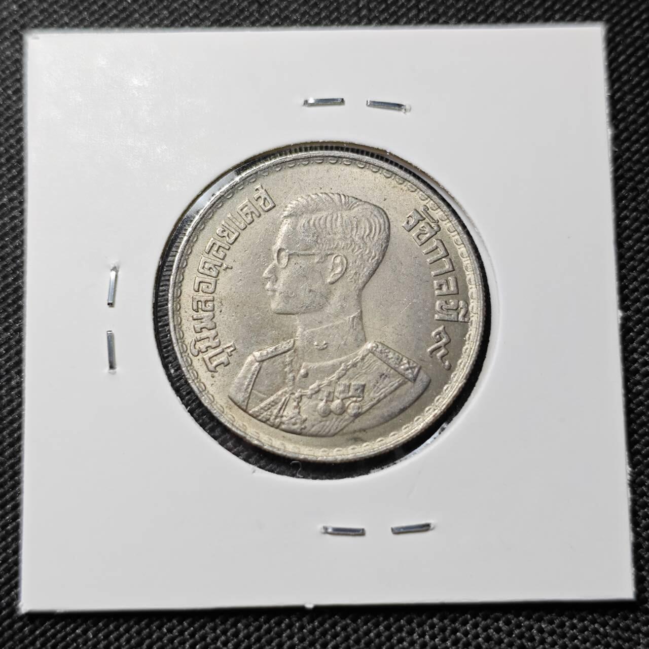 KK钱币收藏小铺   套币专场 2月预留时间 周末发货  泰国1泰铢 低银币