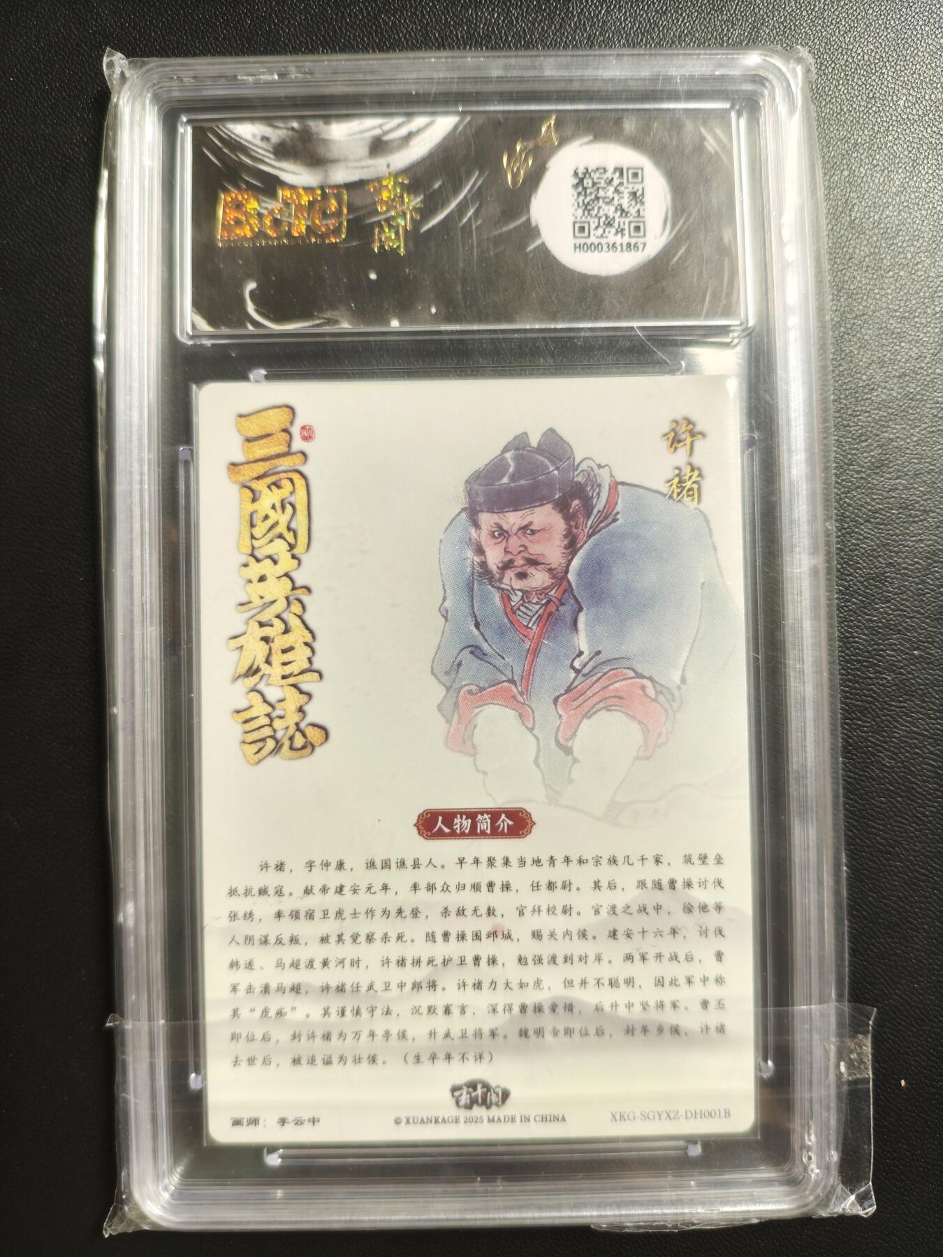 天玑星卡拍第181期《3.26周四截拍》持续收拍收评中 满赠卡需备注