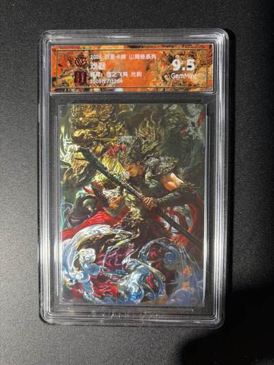 NO.28 好又多金牌大场，每周一站式配齐，方便凑单！（周6晚9点截拍，卖家送拍0抽成！） - 百里 山海经 苍之飞鸿 戏器 光刻 9.5G