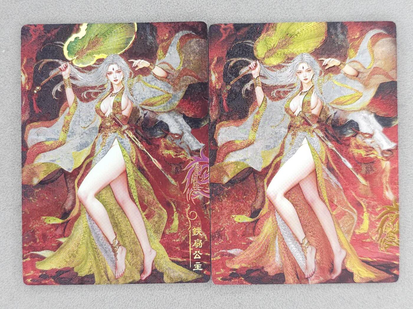 龙虎卡牌-八零场，奇点炸场！！（满200元包邮，无佣金，每周六结拍，欢迎送拍） 粗闪+冷粗 奇点 玄灵谱 宗RICH - 铁扇公主
