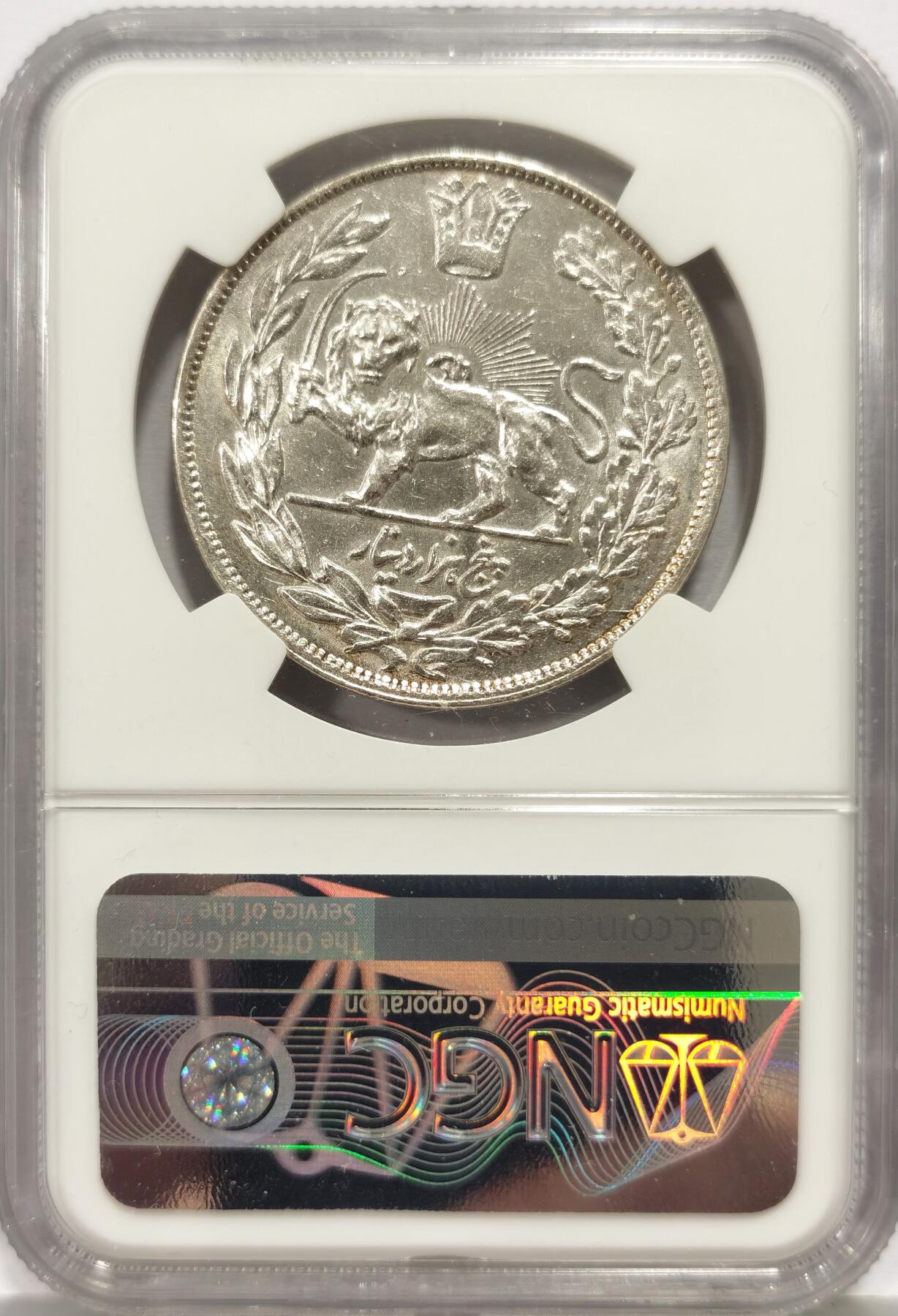 博洋堂“芳菲春韵”3月精品大拍专场暨第166期（全场包邮） NGC MS61 伊朗1913年艾哈迈德·沙狮子拿刀5000D银币，卡扎尔王朝末代君主主币，MS少见