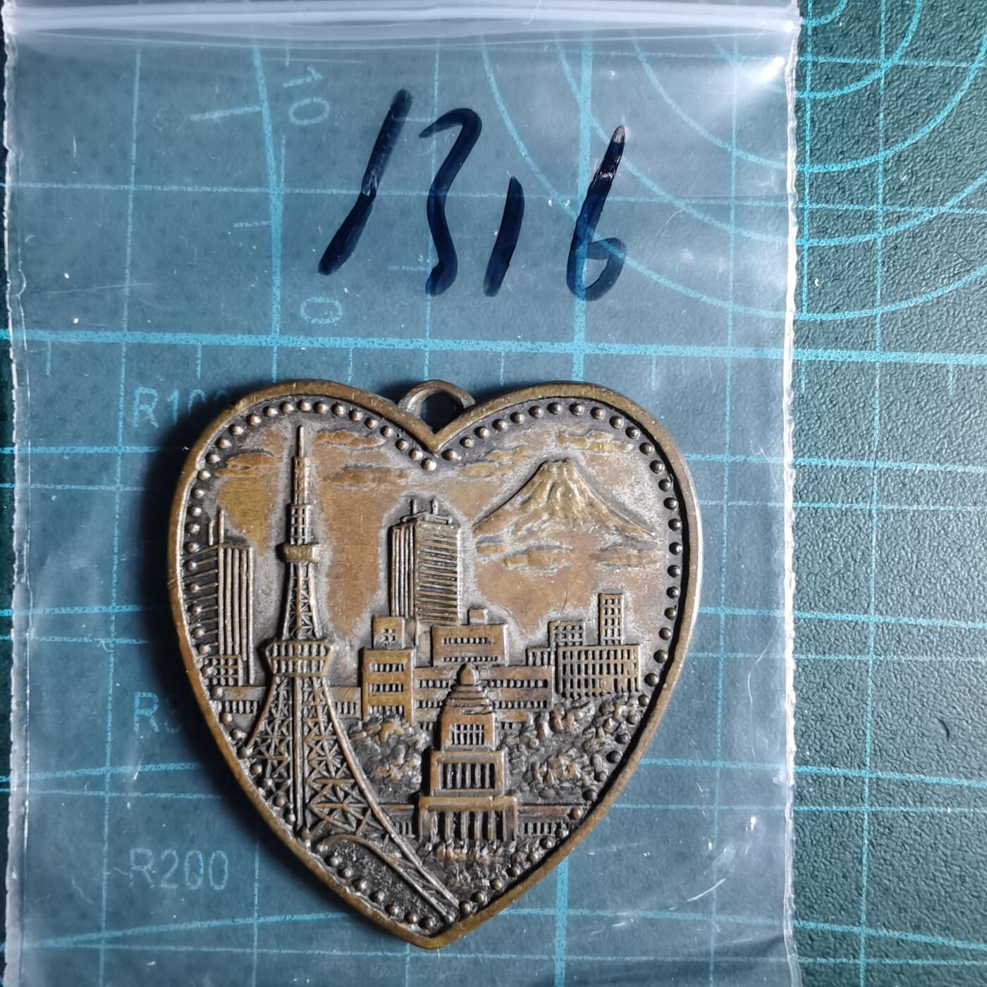 沼泽如烟--第1033场 观光纪念章