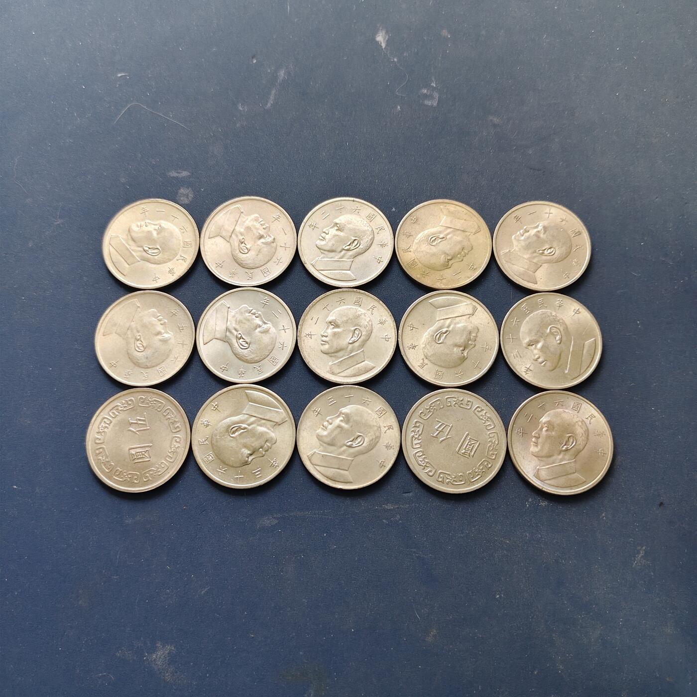 【全场包邮】纯粹捡漏拍515场 【批量】中国台湾各年份大版5元15枚一组