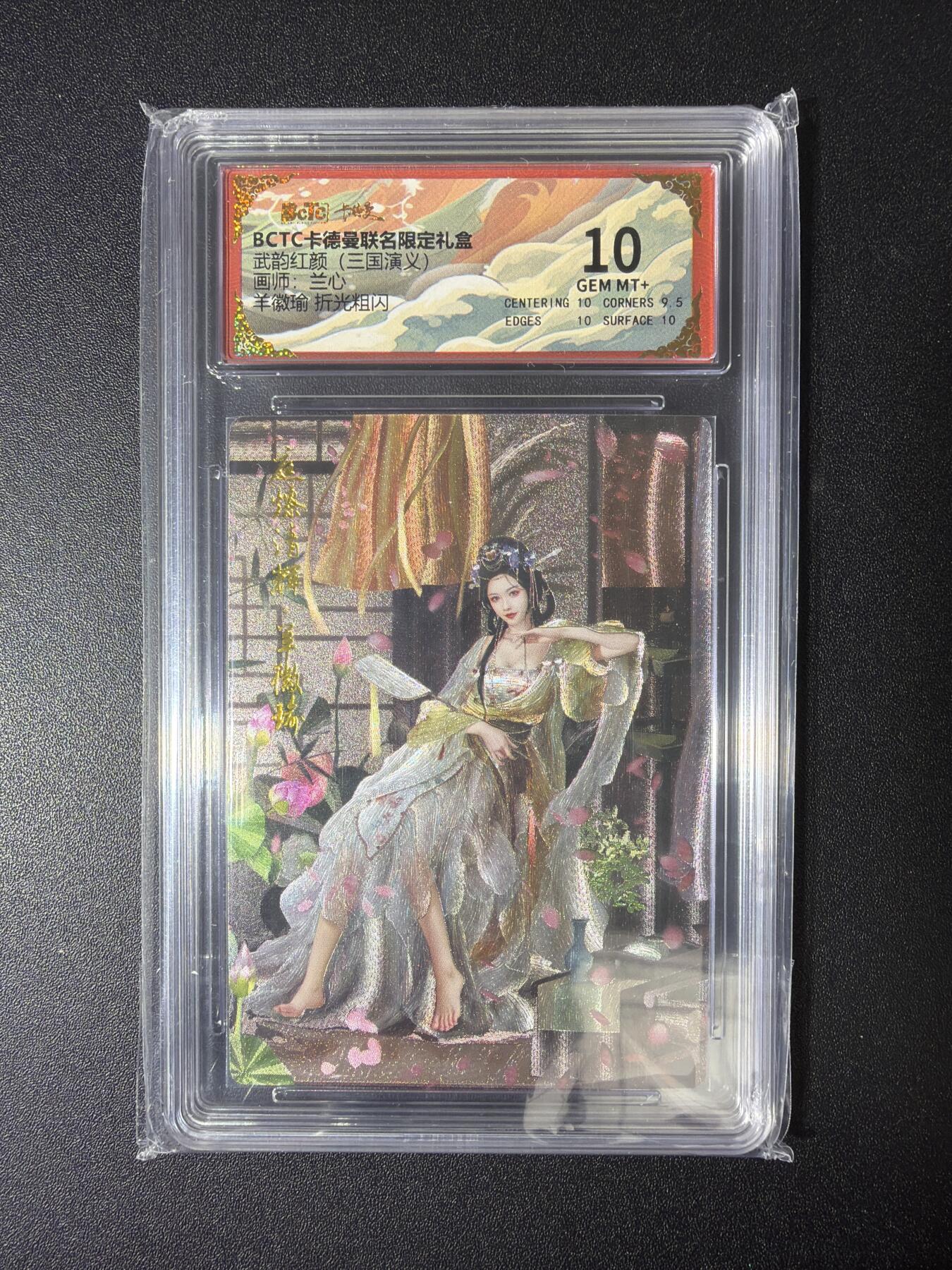 NO.28 好又多金牌大场，每周一站式配齐，方便凑单！（周6晚9点截拍，卖家送拍0抽成！） 卡德曼 三国 兰心 羊徽瑜 粗闪 10G+