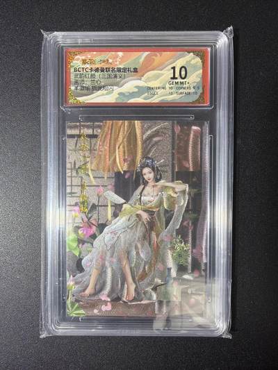 NO.28 好又多金牌大场，每周一站式配齐，方便凑单！（周6晚9点截拍，卖家送拍0抽成！） - 卡德曼 三国 兰心 羊徽瑜 粗闪 10G+