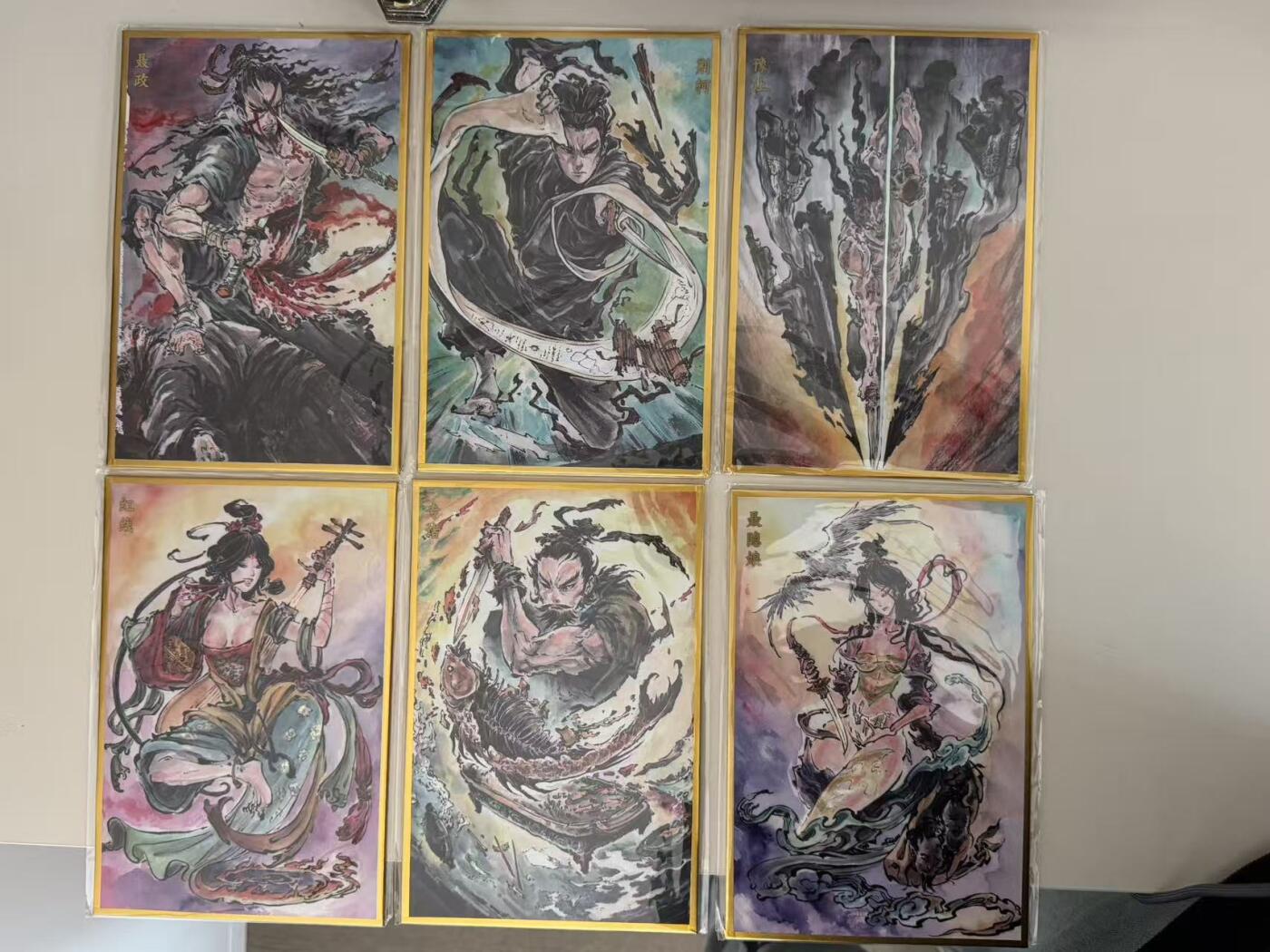 寸草不生拍卖 蛇年第一期 启读文化 沈鑫 色纸 刺客列传 6张