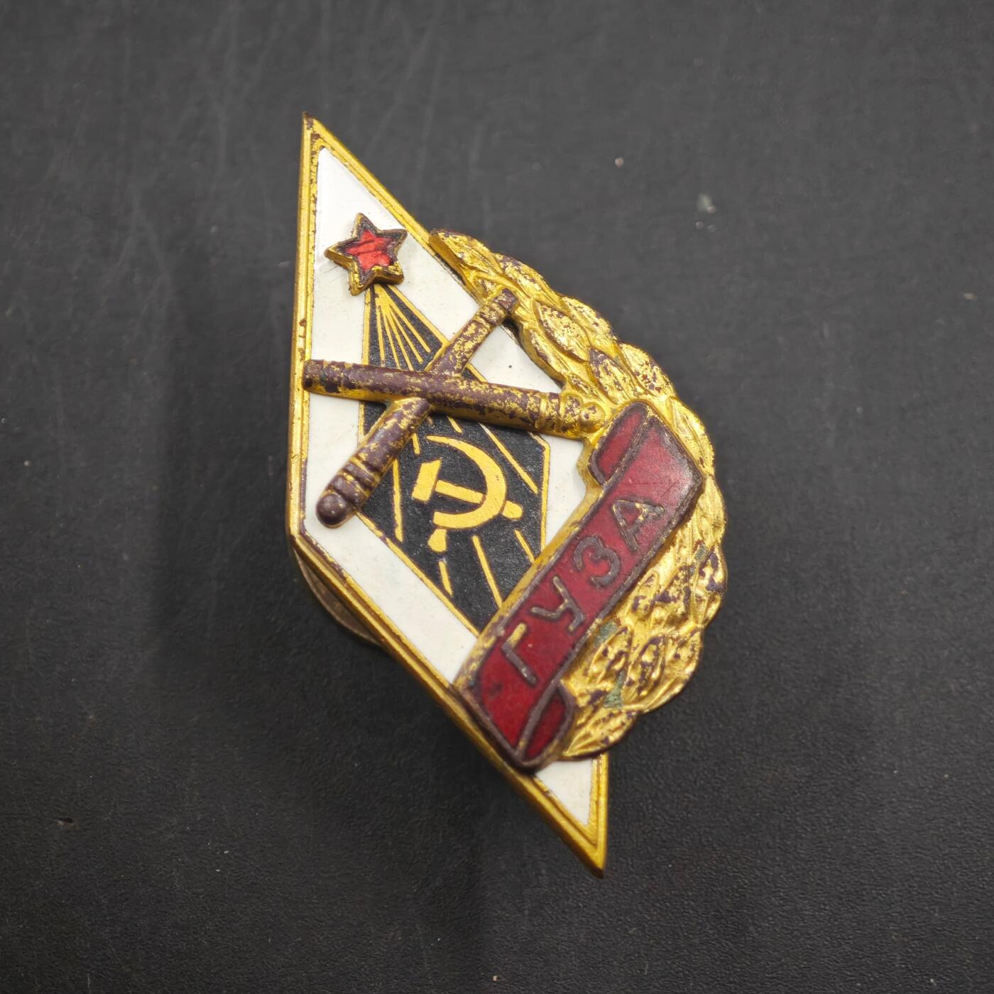 3月24日结束，成斌徽章钱币专场（明天继续更新）