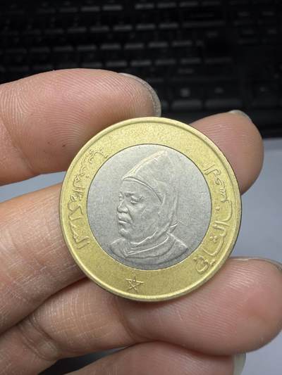 2026年集古藏今外币拍卖第三期-第8场—（总第318拍），可以寄存60天，满160元包邮。 - 1995年摩洛哥10迪拉姆