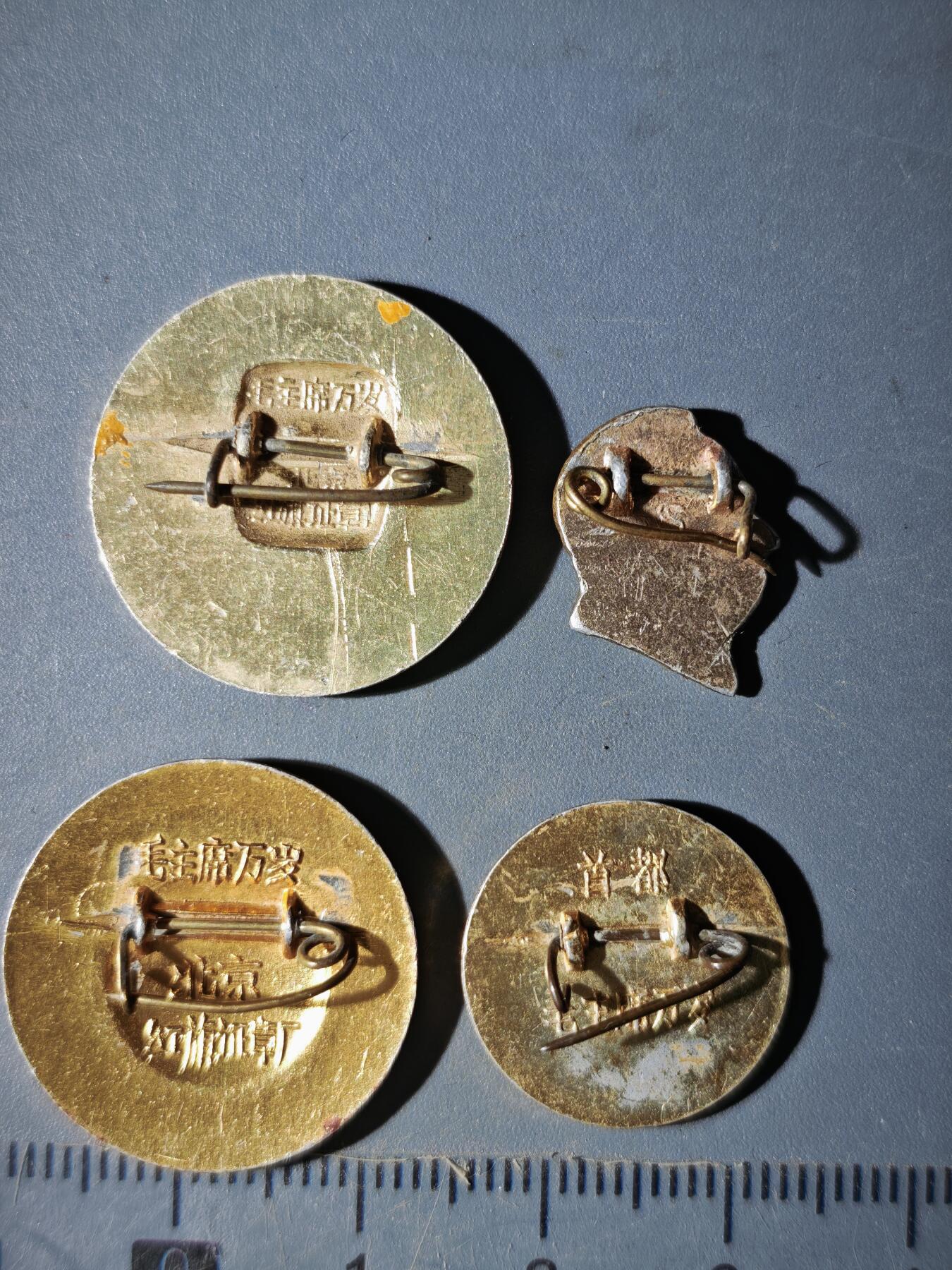 122期新疆红钱粟特钱币丝路钱币专场 徽章一组