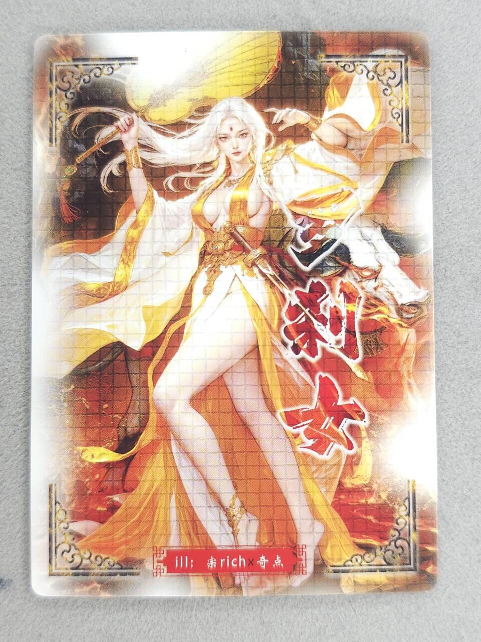 龙虎卡牌-八零场，奇点炸场！！（满200元包邮，无佣金，每周六结拍，欢迎送拍） 粗闪 奇点 宗RICH玄灵谱 - 铁扇公主