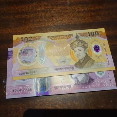世界钱币～微拍第241期暨2026年第22期  部分新货（群里挑剩）陆续上架 - 2025年不丹100/500二张 如图全新绝品尾号6