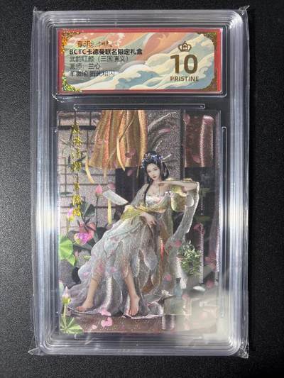 NO.28 好又多金牌大场，每周一站式配齐，方便凑单！（周6晚9点截拍，卖家送拍0抽成！） - 【爆金】卡德曼 三国 兰心 羊徽瑜 粗闪