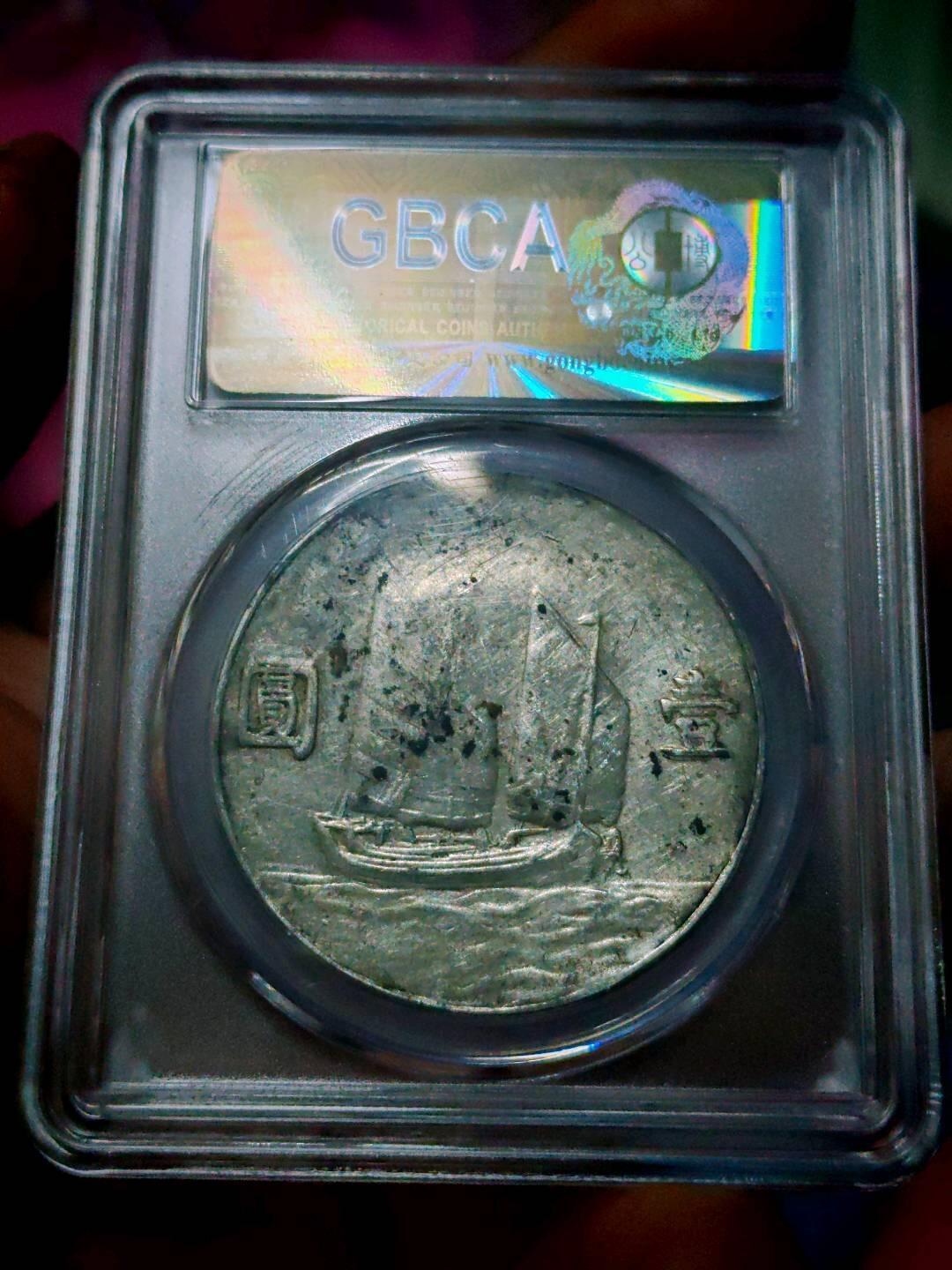 公博50军阀私铸船洋