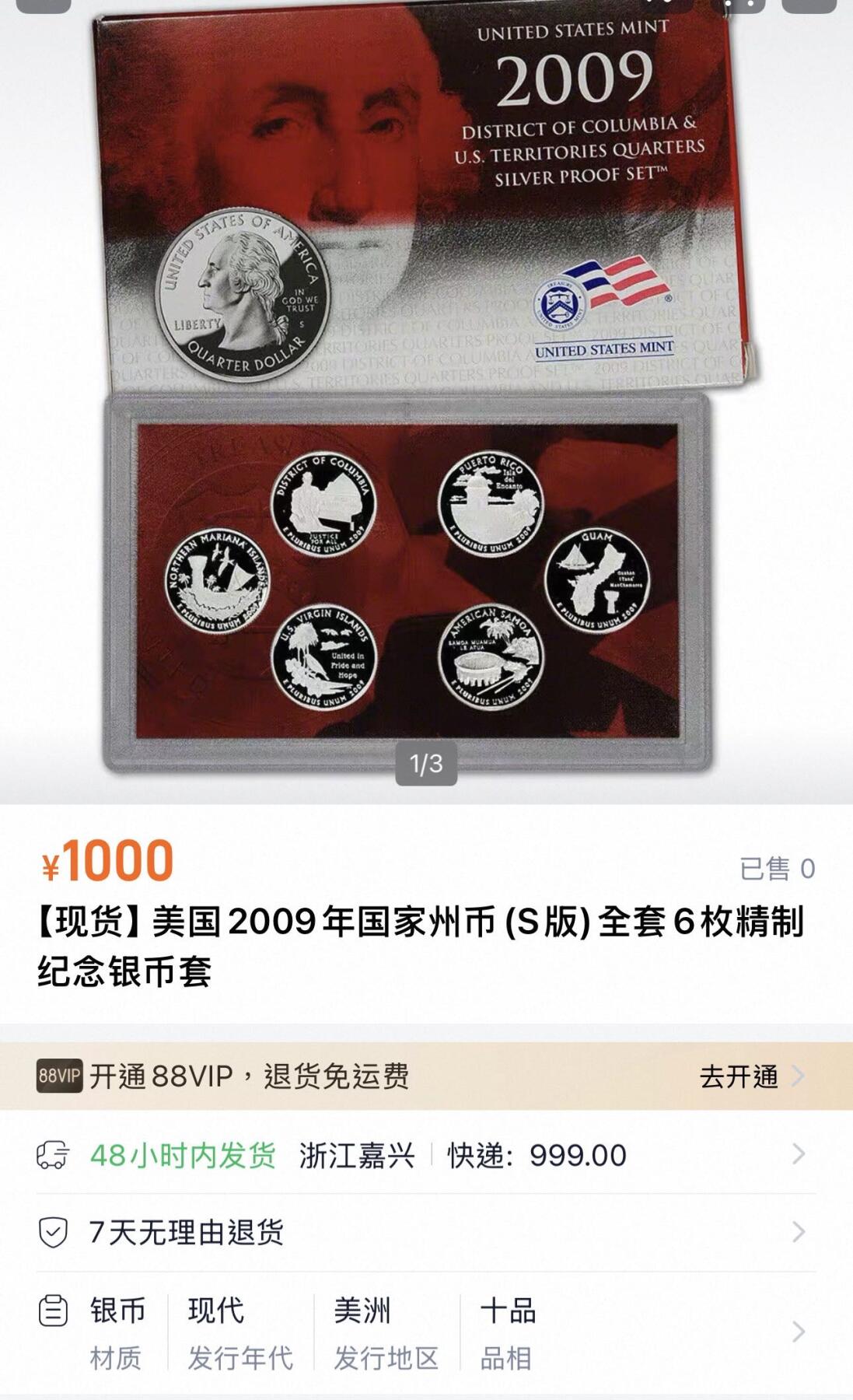 丙午马年三月第四场 。本期更新了大量稀有马剑