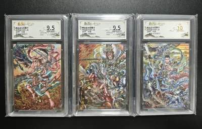 天玑星卡拍第181期《3.26周四截拍》持续收拍收评中 满赠卡需备注 - 齐卡文化 闹海荟收藏礼盒 梓墨 哪吒 孙悟空 030 013/066 粗闪 保粹9.5+二郎神 折光粗闪 保粹爆金10 三张