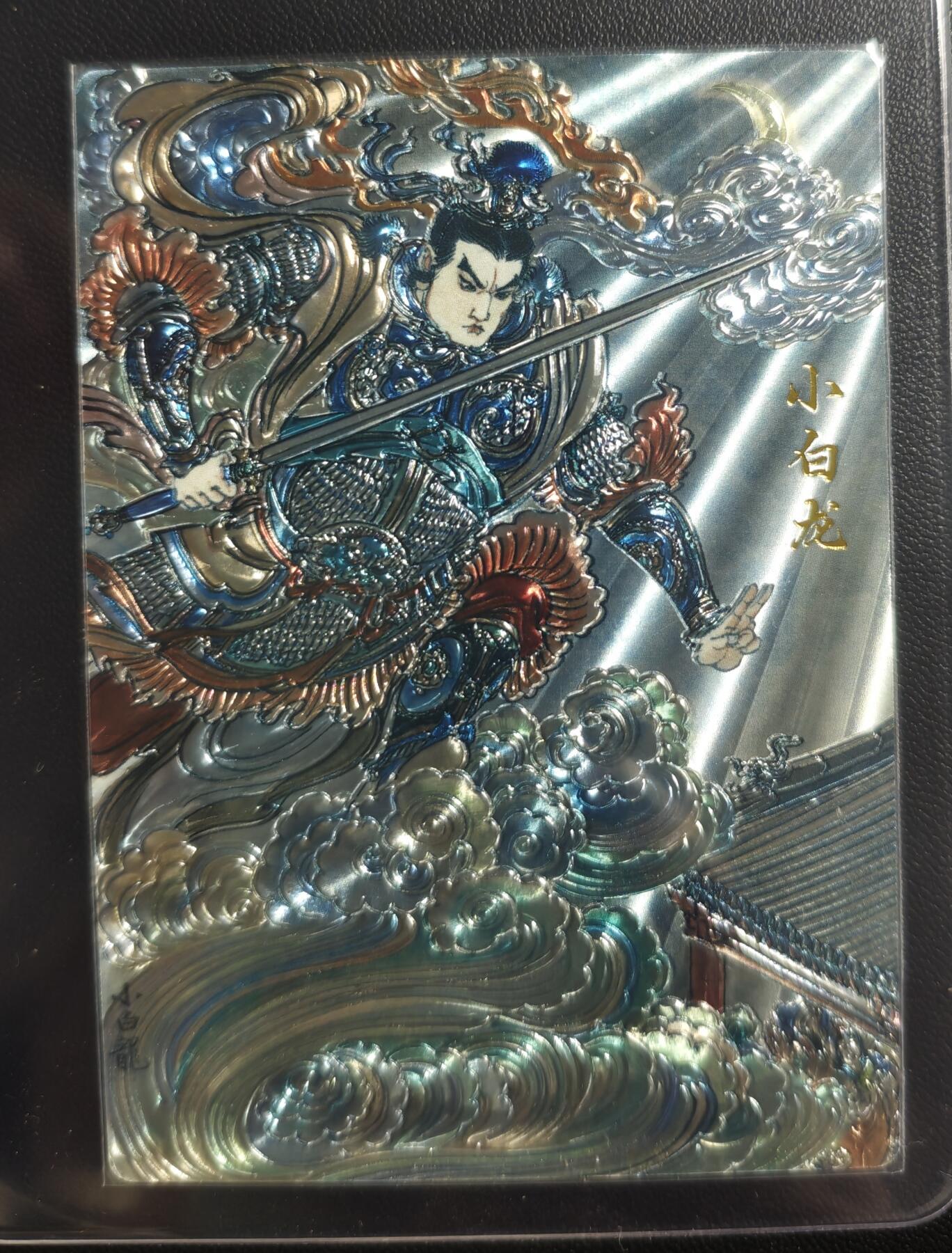 天玑星卡拍第181期《3.26周四截拍》持续收拍收评中 满赠卡需备注