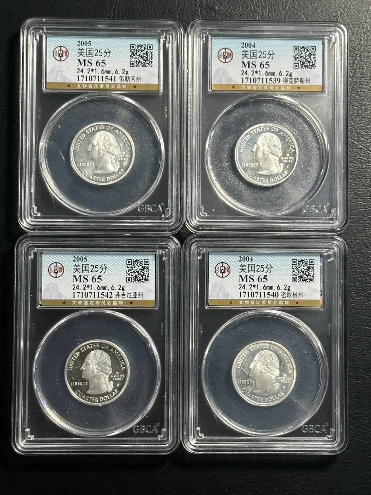 丙午马年三月第四场 。本期更新了大量稀有马剑