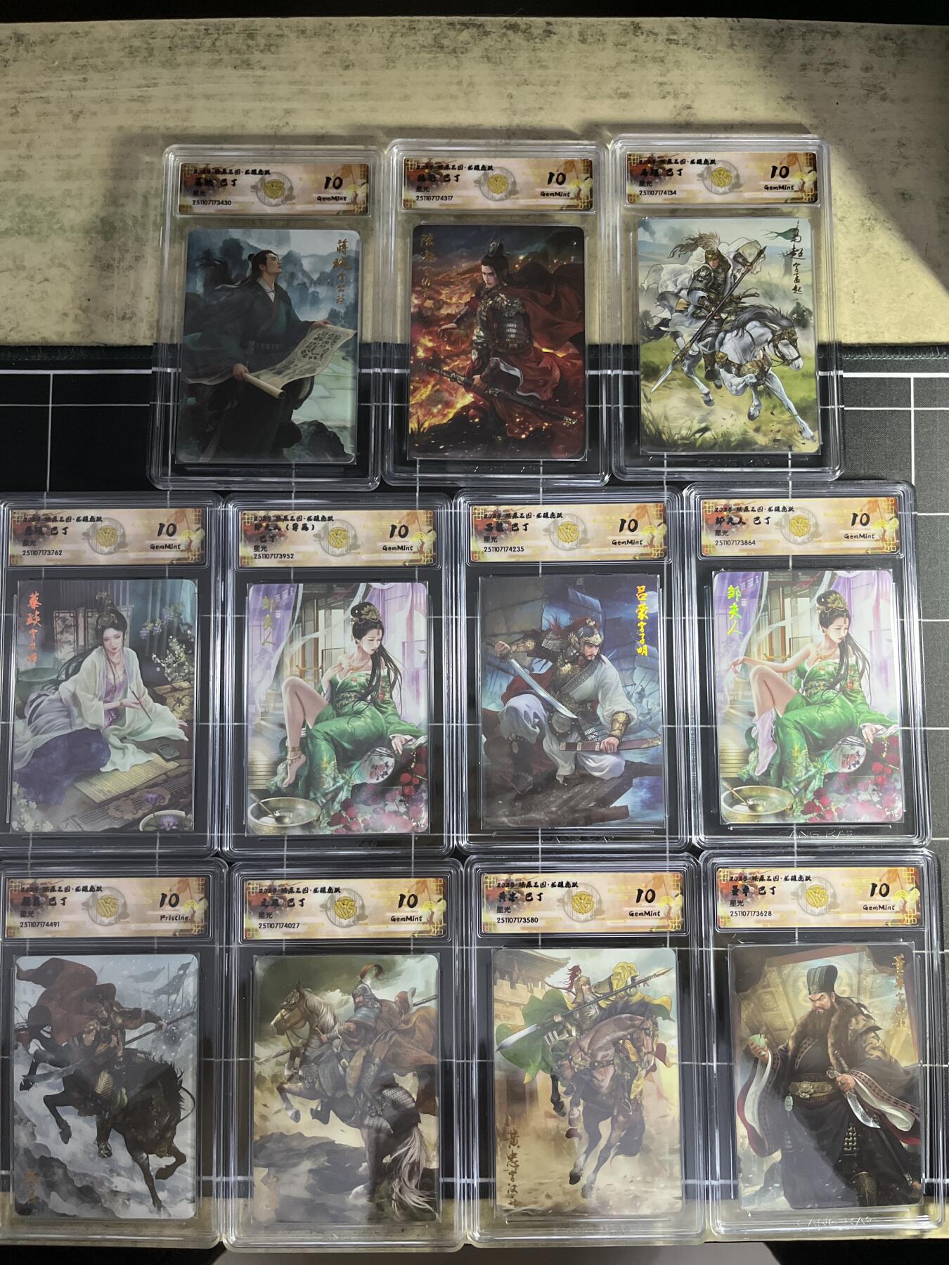 欢迎送拍、零成本上架，释放现金流，合理分配上拍卡品 【星光】巴丁 11张一套 焱卡文化&燎原三国