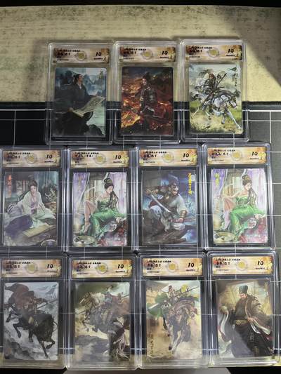 欢迎送拍、零成本上架，释放现金流，合理分配上拍卡品 - 【星光】巴丁 11张一套 焱卡文化&燎原三国