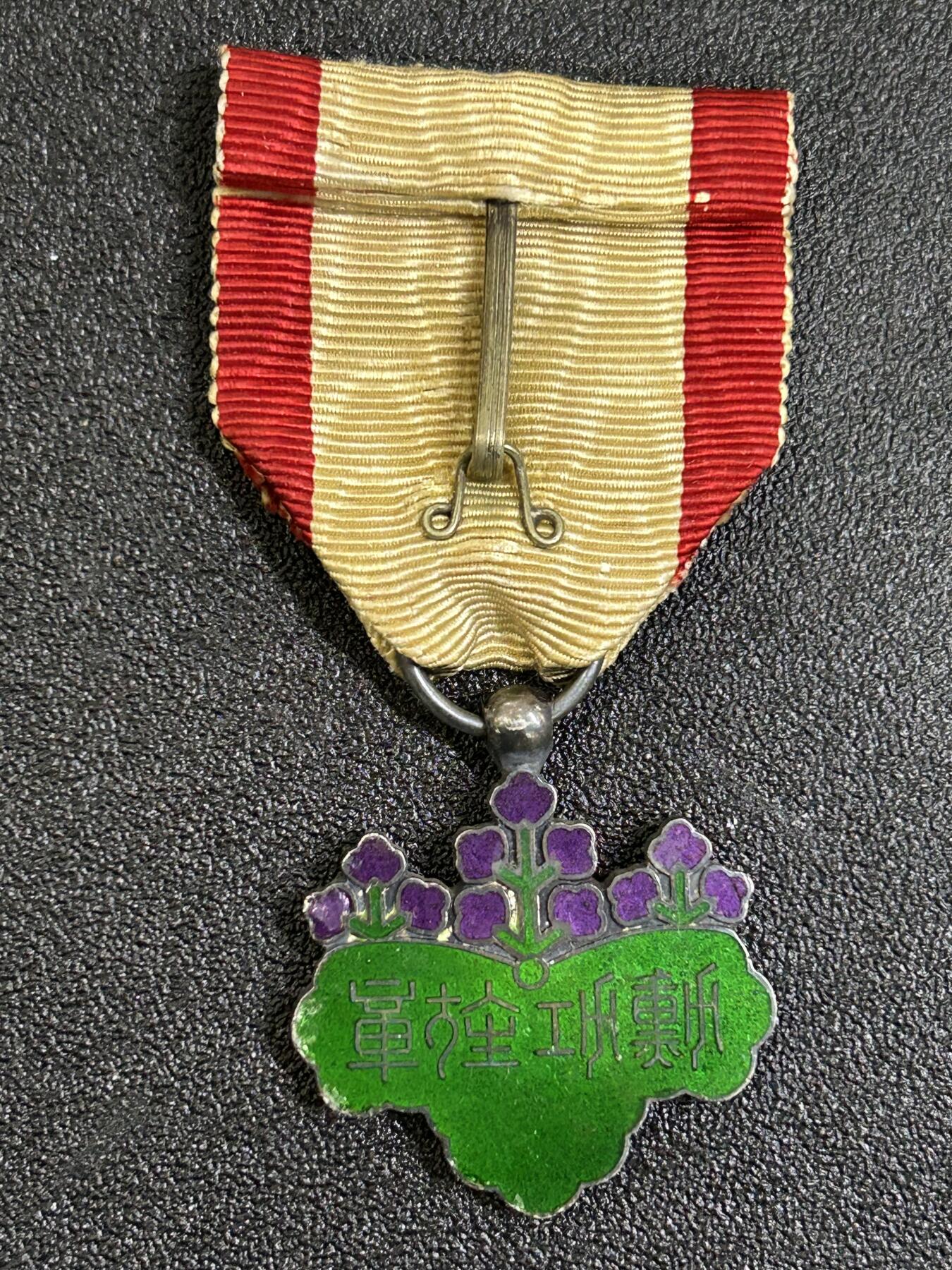 西秦中古拍卖第八十一期  不忘历史·抗战收藏 日本七等青色桐叶章 银制 很厚重