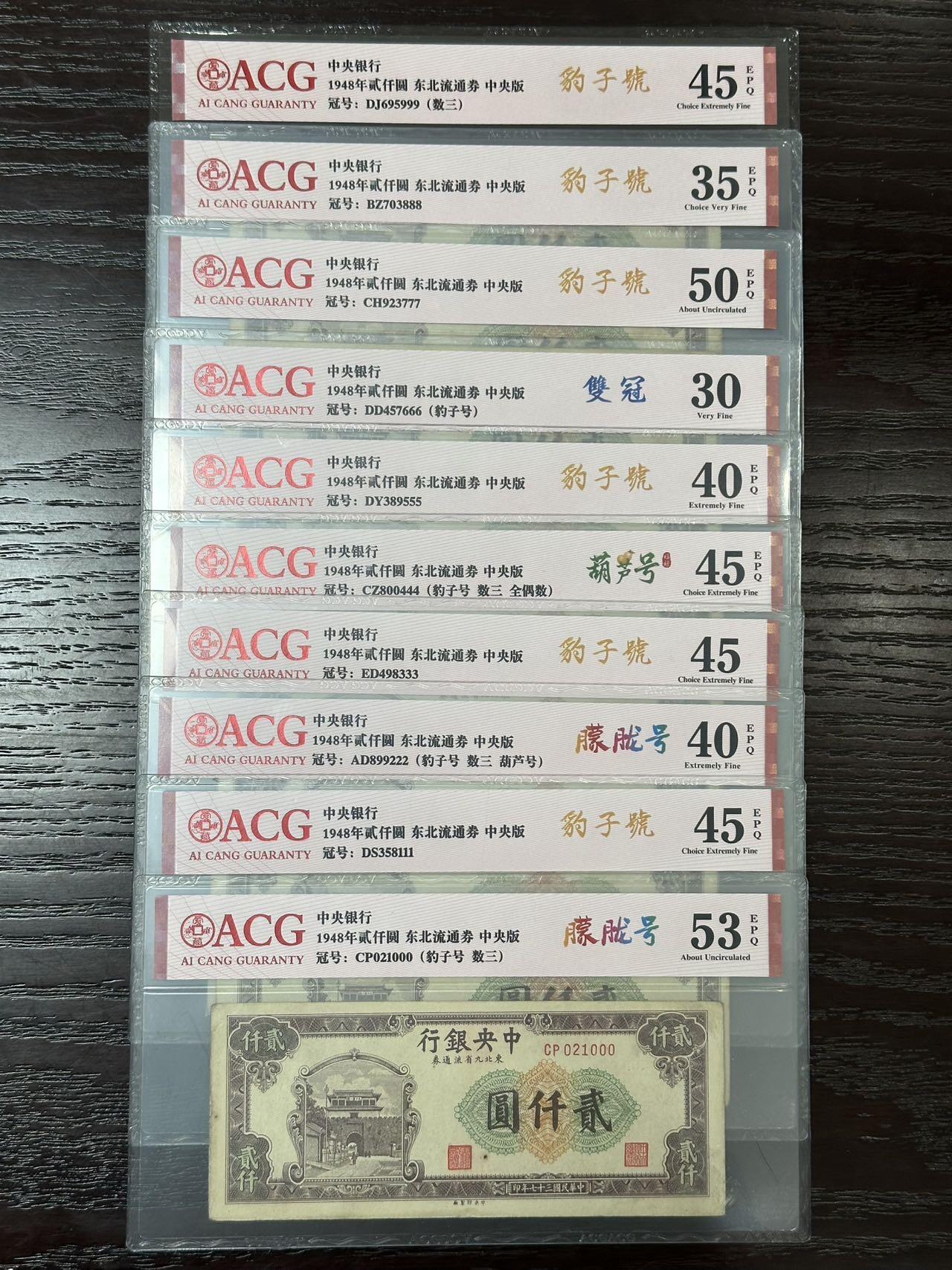 丙午马年三月第四场 。本期更新了大量稀有马剑