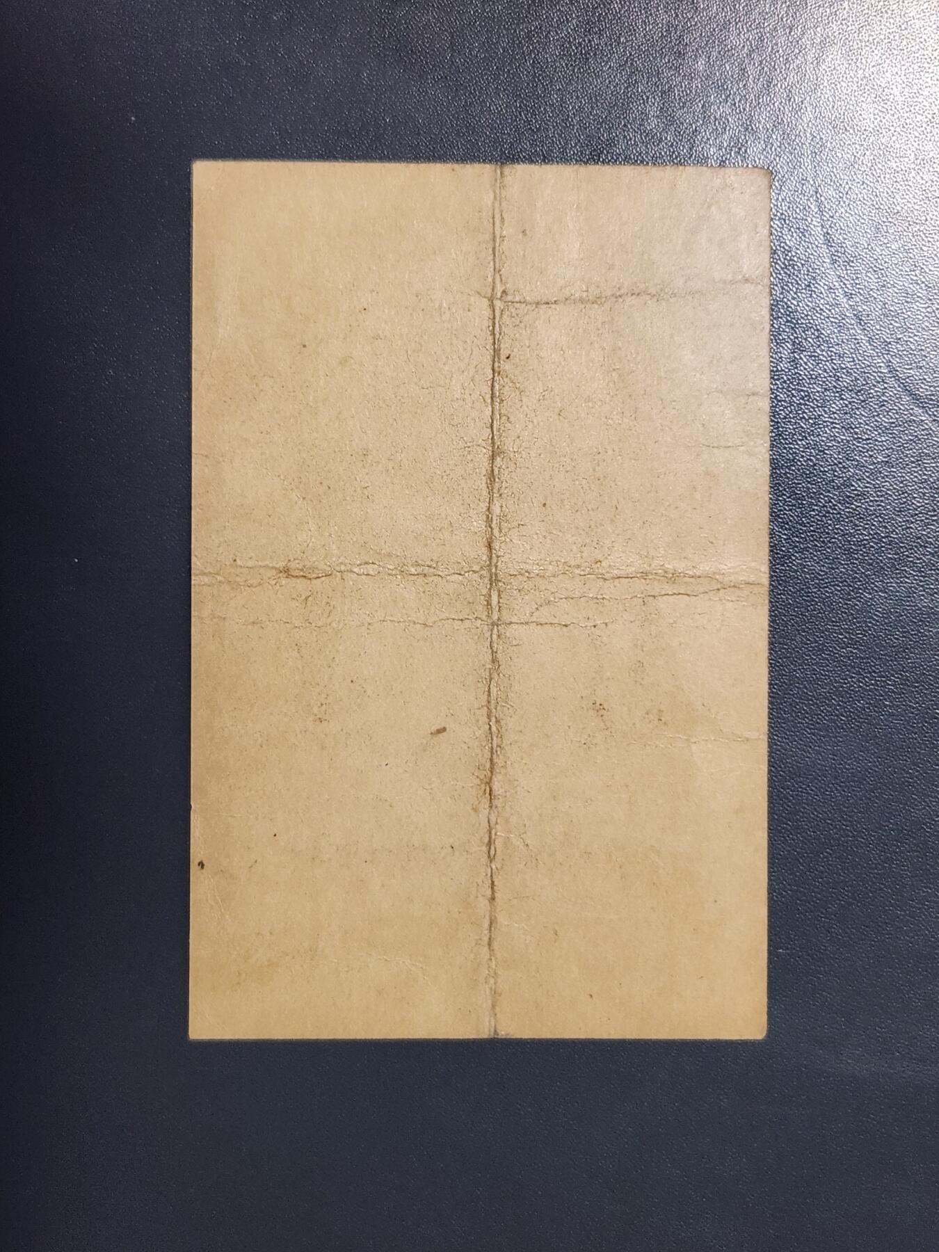 3月25号晚上8点 外国纸币自动截拍第45场 南满洲铁道株式会社抚顺碳矿 大正7年1钱 稀少。