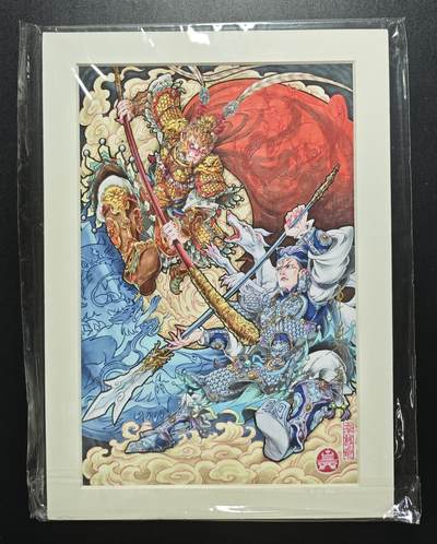 天玑星卡拍第181期《3.26周四截拍》持续收拍收评中 满赠卡需备注 - 【亲签复制画】李尊奇 西游 复制画