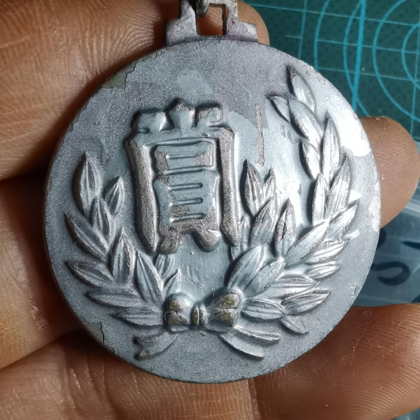 沼泽如烟--第1033场 赏章