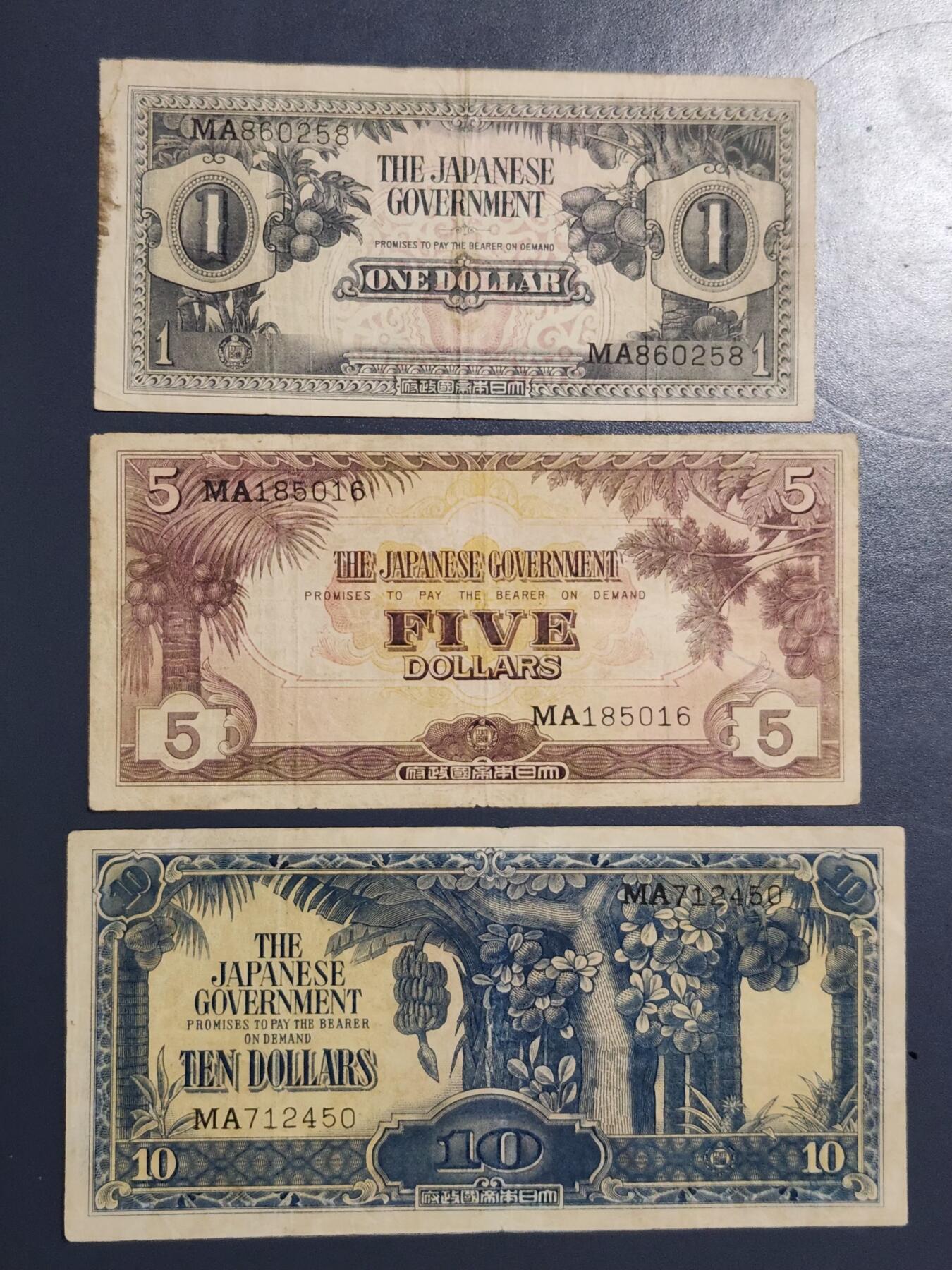 3月25号晚上8点 外国纸币自动截拍第45场 马来西亚 第一版军票 长号版 稀少原票美品