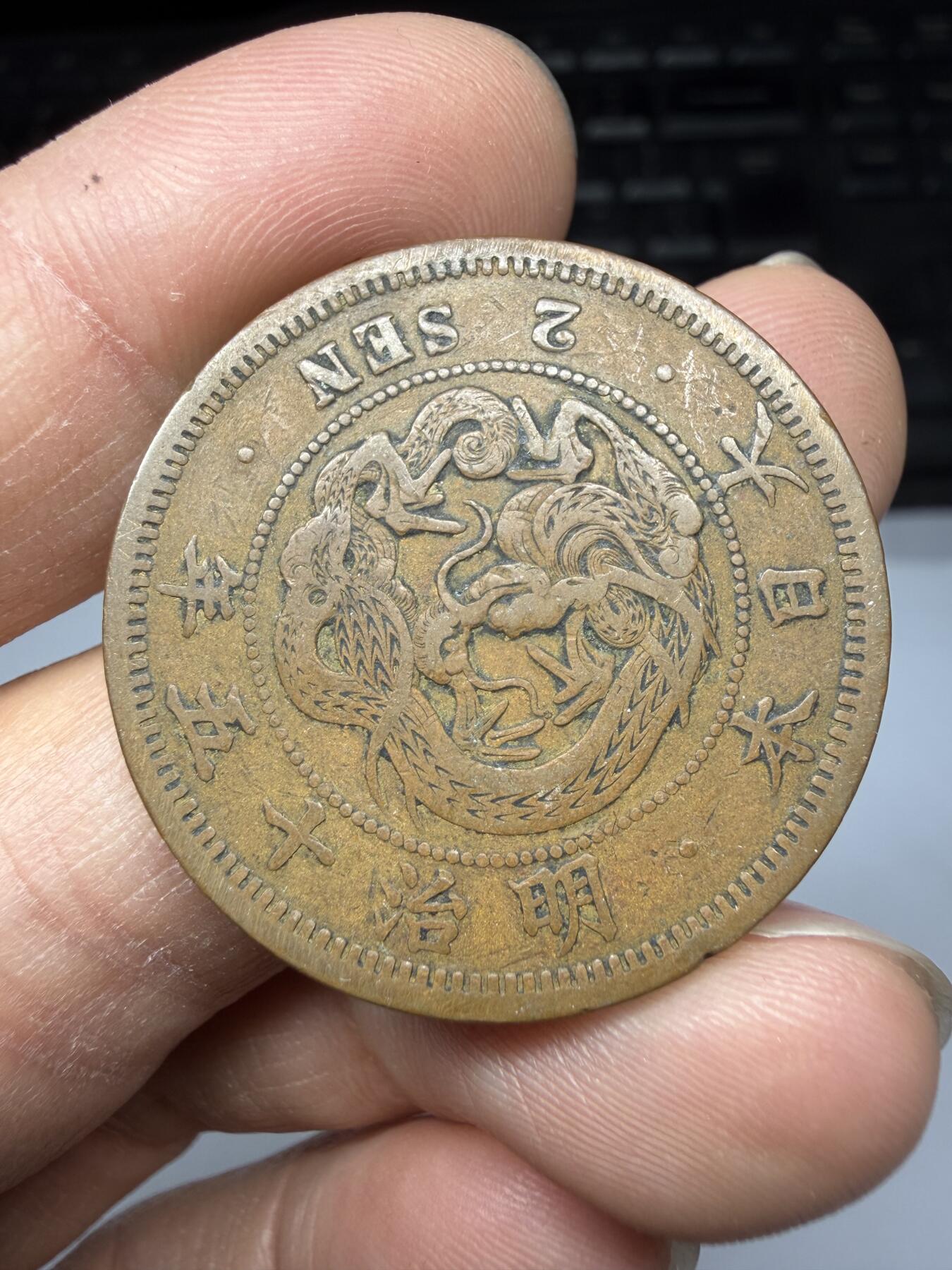 2026年集古藏今外币拍卖第三期-第8场—（总第318拍），可以寄存60天，满160元包邮。