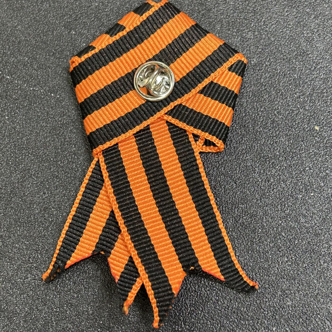 西秦中古拍卖第八十一期  俄罗斯 苏联卫国战争胜利日圣乔治丝带